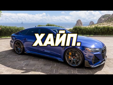 Видео: ТОП 7 САМЫХ ПОПУЛЯРНЫХ МАШИН В FORZA HORIZON 5