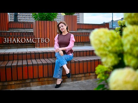 Видео: Знакомство: я — Валентина, и мой пазл сложился в Atomy