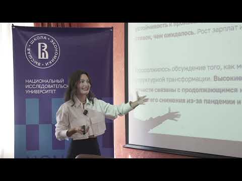 Видео: Мастер-класс магистратуры «Финансовые стратегии и аналитика» – «Куда инвестировать в 2024-2025 гг?»