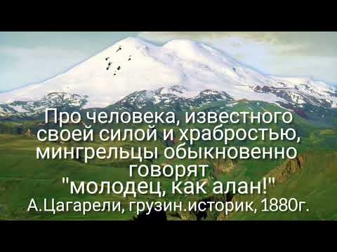 Видео: Алимле, джолуучула, тарихчиле, аскерчиле - бизни алан миллетибизни юсюнден джазгъанлары