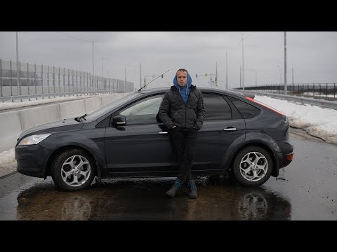 Видео: Обзор Ford Focus 2 рестайл 1.6