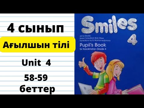 Видео: Pupil's book 58 59 беттер 4 сынып ағылшын