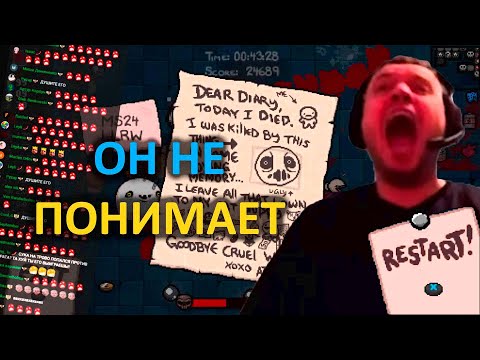 Видео: Я НЕ МОГУ. Я НЕ ВИЖУ. Я НЕ ПОНИМАЮ. Я НЕ ХОЧУ