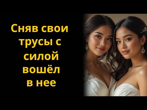 Видео: Обратилась к бывшему супругу с необычной просьбой… Увлекательные истории измен, жизненные истории.