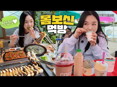 Видео: Угощаемся жареными угрями и деодоком! Никогда не видела такой большой клумбы🌼