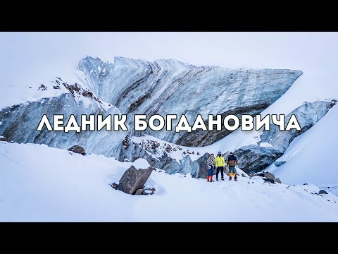 Видео: Ледник Богдановича и Октябрьская пещера: зимний поход в Алматы, маршрут