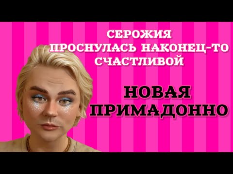 Видео: Саратовская “Дива” готовиться к мировой славе: новый ХИТ на целых 2 минуты уже есть! #спраздником