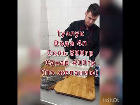 Видео: рецепт КАМБАЛА БЕЛОБРЮХАЯ холодного копчения в оборудовании Москит(реальный отзыв).