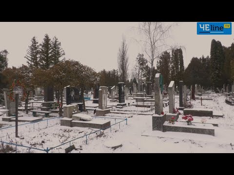 Видео: Місто померлих: чернігівський цвинтар «Яцево» після «руского міра»