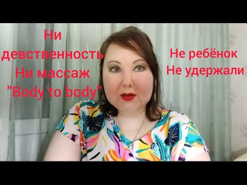 Видео: ОПАСНЫЕ ЭМИРАТЫ /НАД НЕЙ ИЗДЕВАЛИСЬ ПИЛОТ ЛИВАНЕЦ И ЕГО БЕЛОРУССКА МАТЬ .