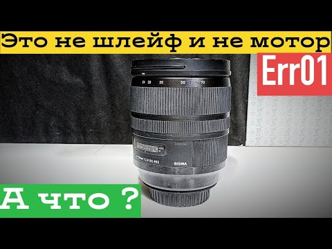 Видео: sigma 24-70 f2.8 art что с ним такое?