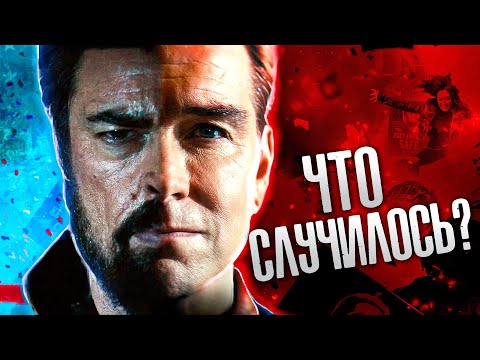 Видео: «ПАЦАНЫ», изменившие супергероику раз и навсегда