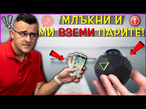 Видео: 13 СКЪПИ неща, които ТРЯБВА да ПРИТЕЖАВАТЕ скоро