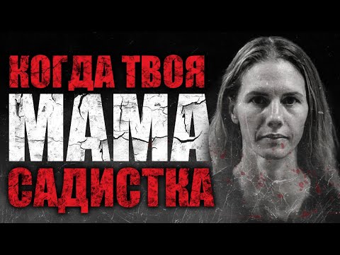 Видео: 8 ЗАМУЧЕННЫХ ПАССАЖИРОВ