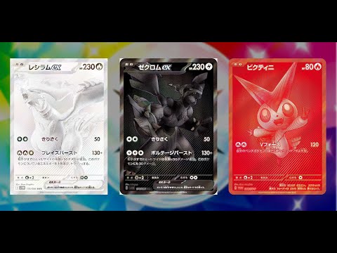 Видео: Не проспите Черного Грома и Белую Вспышку!