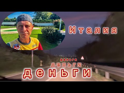 Видео: Безденежье. Как выйти из замкнутого круга