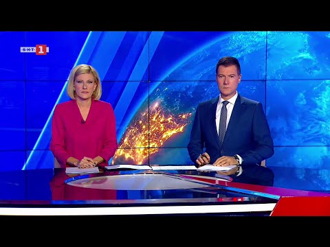Видео: По света и у нас - 11.11.2025, 20:00 по БНТ