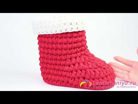 Видео: Новогодний сапог из трикотажной пряжи