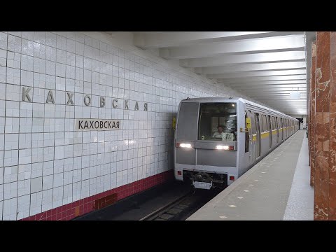 Видео: Каховская линия со старым информатором. Пути 1 и 2: Каширская - Каховская + Каховская - Каширская.