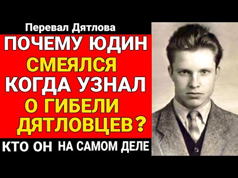 Видео: Эксклюзив! Почему выжил именно Юдин? Жуткий план самого необычного участника !