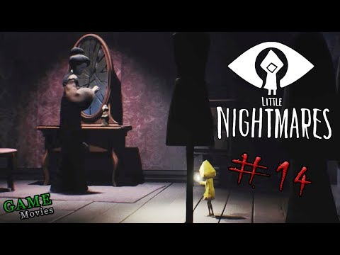 Видео: Встреча с ГОСПОЖОЙ! Мои Маленькие Кошмары - Little Nightmares #14