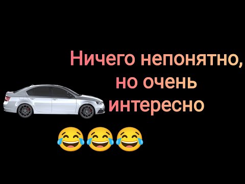 Видео: Идеальная баба, хобот и нездоровые движения. История от подписчика.