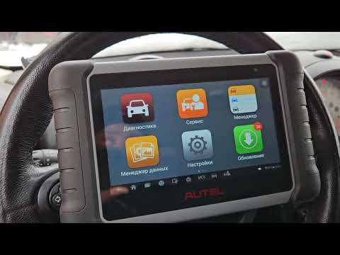 Видео: Быстрая проверка пробега одной кнопкой автосканером Autel 808
