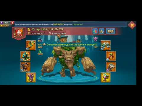 Видео: #lordsmobile  самый неудачные квк все цели в сети это что-то с чем-то и все жирные вот такие ГОСы 