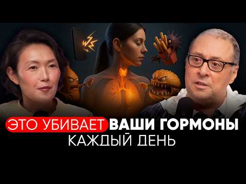 Видео: КАК НЕ СОСТАРИТЬСЯ В 40? КАК ОСТАНОВИТЬ ЧАСЫ БИОЛОГИИ?! ГОРМОНЫ и ФУНКЦИОНАЛЬНАЯ медицина меняют всё