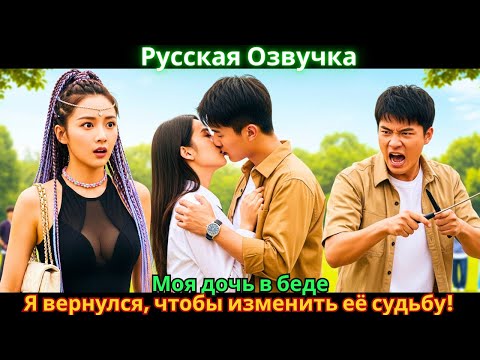 Видео: Месть неудачника: Он покорит все миры!