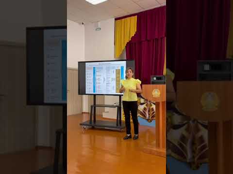 Видео: Біртұтас тәрбие