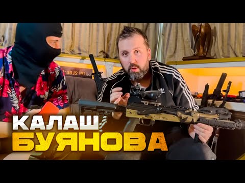 Видео: Я СОБРАЛ КАЛАШ НИКИТЫ БУЯНОВА В ТАРКОВЕ | ОБЗОР