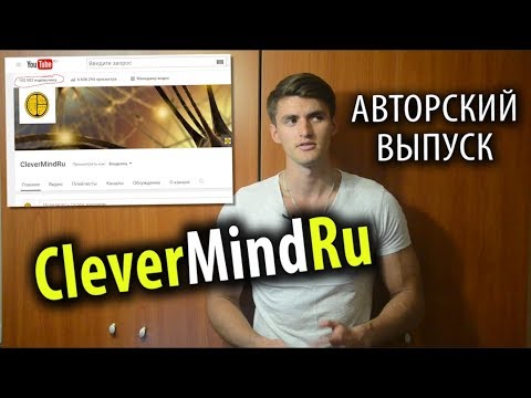 Видео: Биохакинг [CleverMindRu]: Голод, Фенибут, Тестостерон