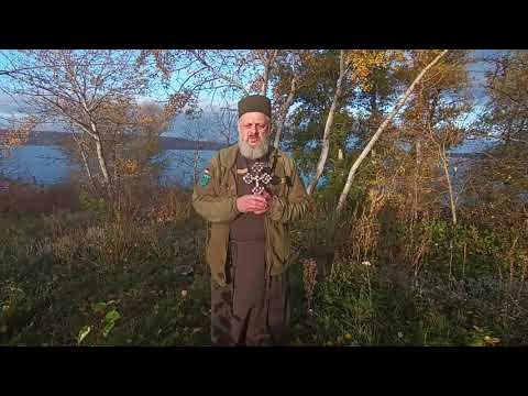 Видео: Капеланське благословіння 30.10.25 Злі роблять зле проти добрих, а добрі добро незважаючі на злих