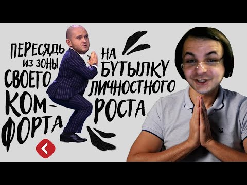 Видео: Жмиль против инфоцыган и "Синергии"