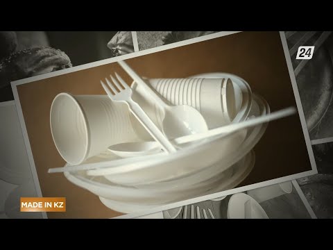 Видео: Пластик ыдыс өндірісі | Made in KZ