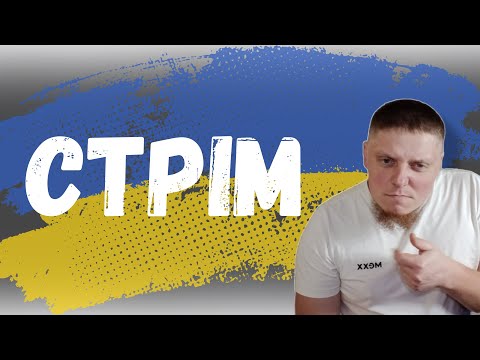 Видео: Копита тую World of Tanks