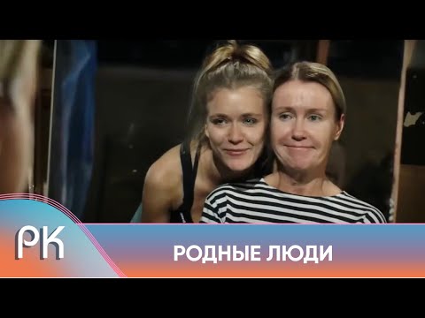 Видео: ДВЕ СЕСТРЫ ВЛЮБИЛИСЬ В ОДНОГО МУЖЧИНУ И БУДУТ БИТЬСЯ ЗА НЕГО ДО КОНЦА! Родные люди. Русский Канал