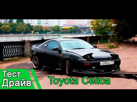 Видео: Toyota Celiсa T180: Японец, который мог! Тест драйв.