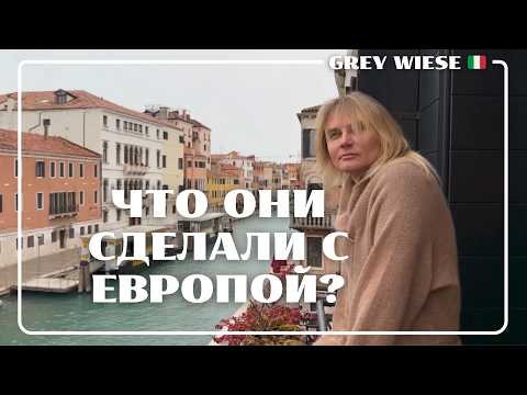 Видео: Беспредел в Европе