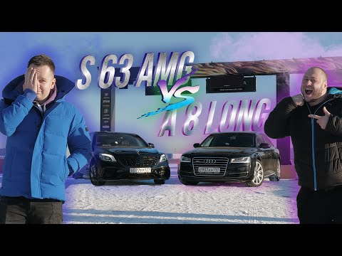 Видео: Audi A8L БЫСТРЕЕ Mercedes S63 AMG? Зимний ДРИФТ на бизнес-классе!