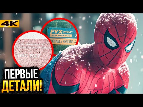 Видео: Человек-Паук 4 - Разбор первых фото и новостей Marvel и DC!