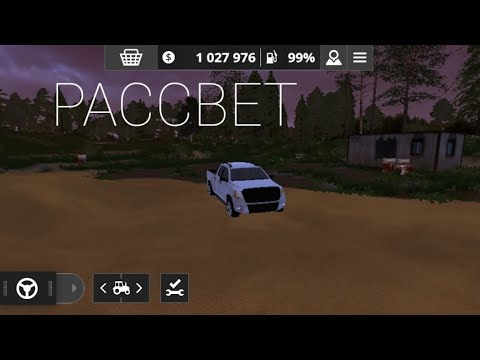 Видео: ОБЗОР НА КАРТУ РАССВЕТ farming simulator 20