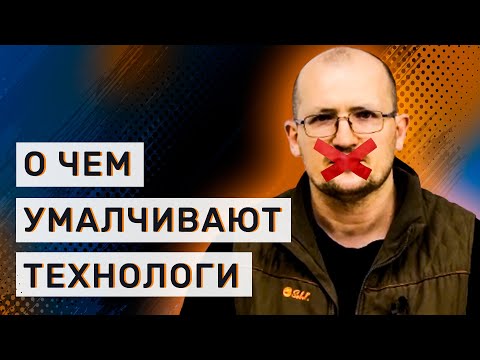 Видео: О чем обычно умалчивают, или зачем нужна культура?