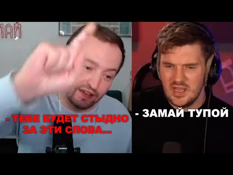 Видео: СТАС АЙ КАК ПРОСТО ГАЗУЕТ НА ЗАМАЯ. ОТВЕТ АНДРЕЯ