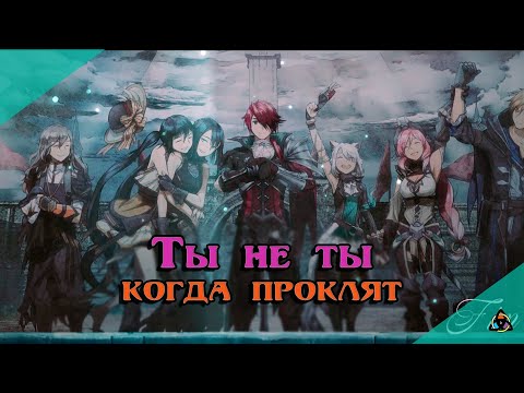 Видео: Как это было: Ys IX: Monstrum Nox. Игра, которой не повезло.