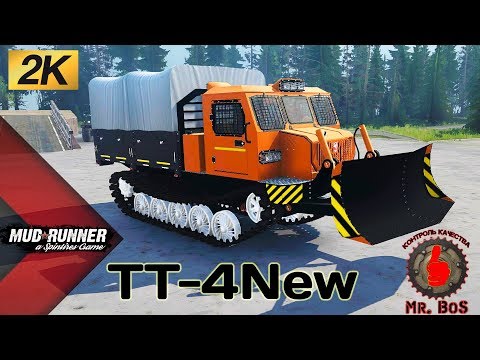 Видео: TT 4 New Честный Обзор мода Spintires MudRunner