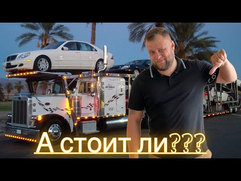 Видео: Работа на автовозе в Америке. Carhauler. Дальнобой по США