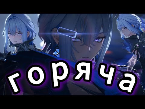 Видео: я не сдержался и покрутил горячую женскую версию Данте из ДМС в вуве (она реально горяча)