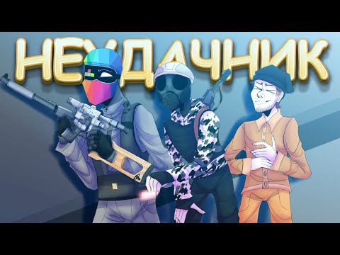 Видео: #38 Смешные моменты, фейлы, приколы [SCP:Secret Laboratory] Неудачник